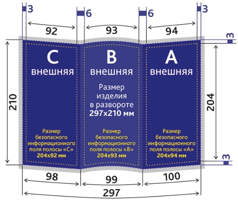 Евробуклет раскладушка